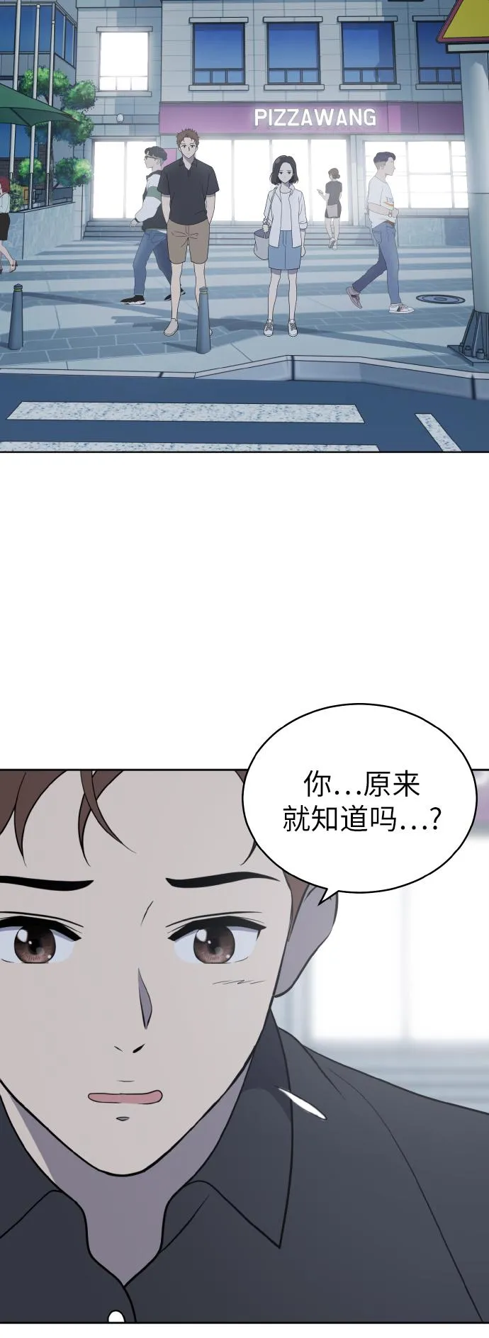 第52话 第50页