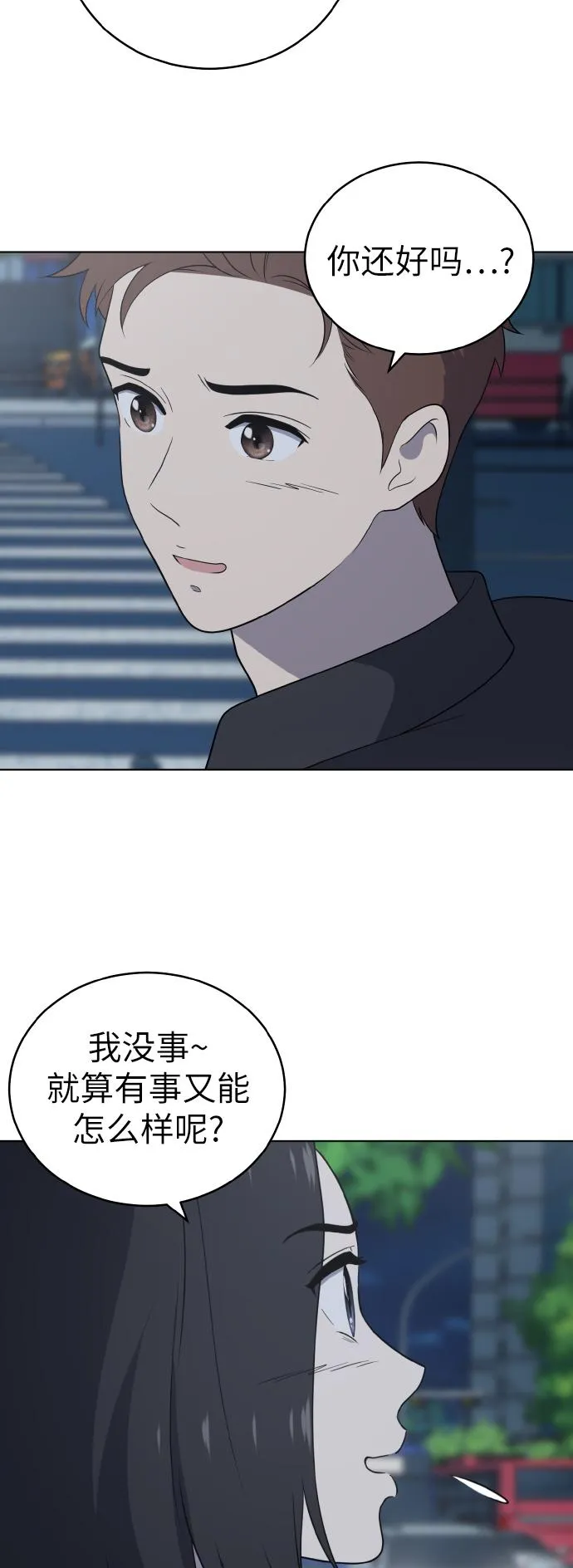 第52话 第57页