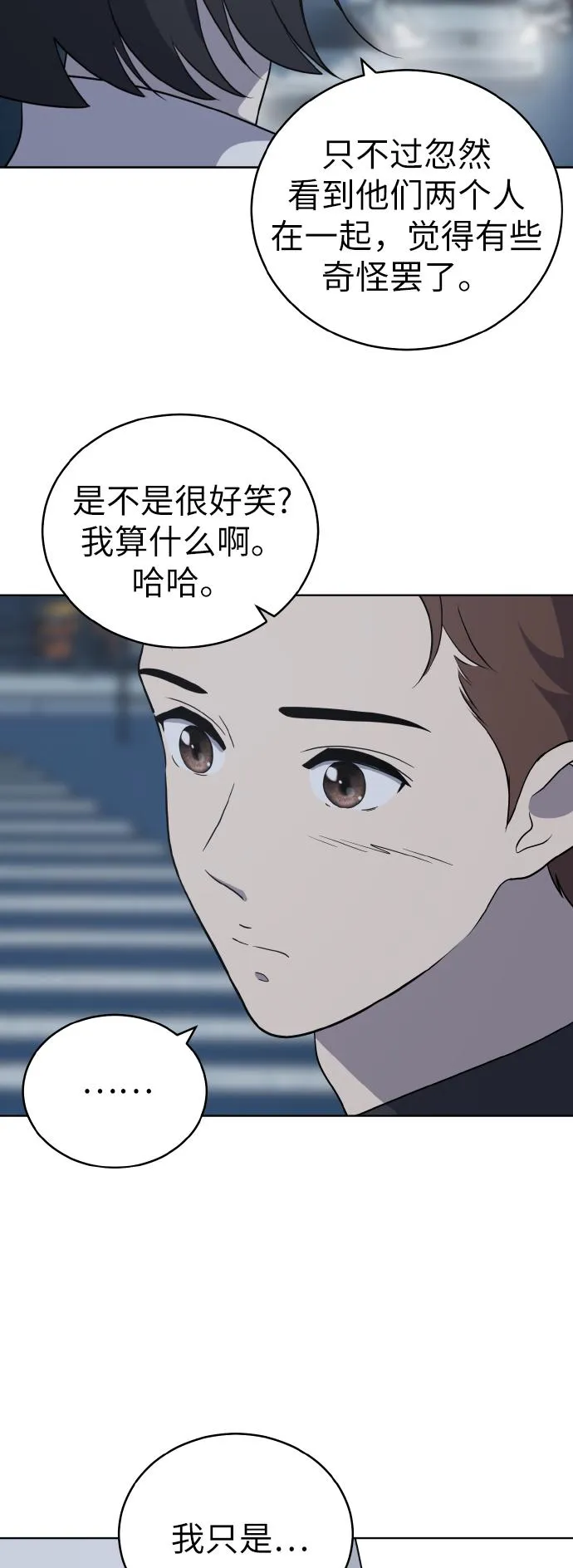 第52话 第58页