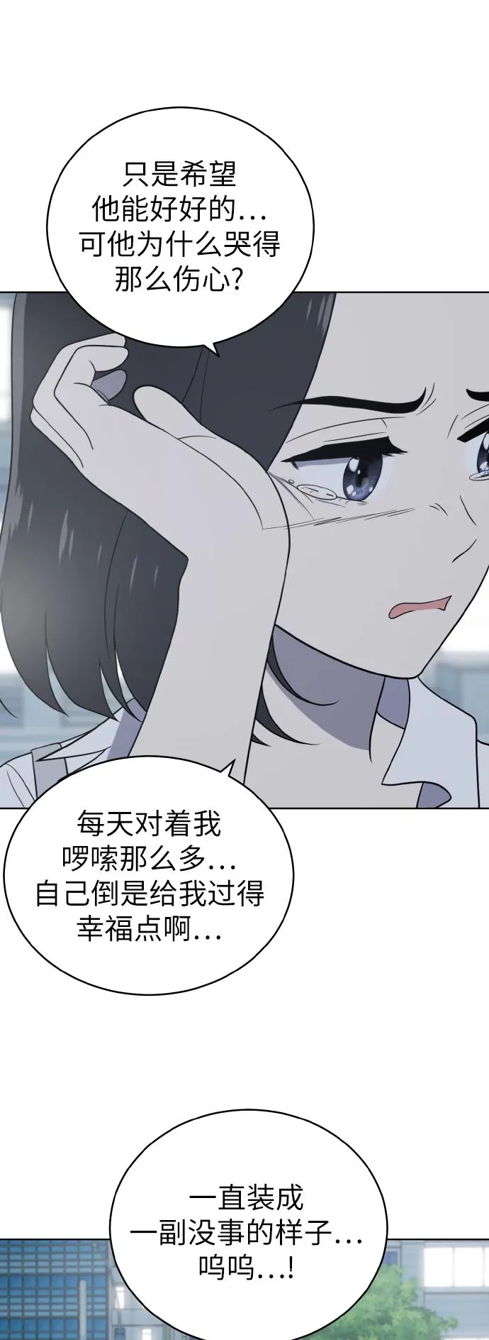 第52话 第60页