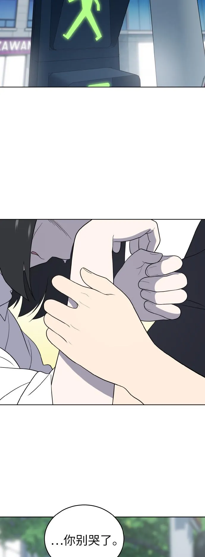 第52话 第63页