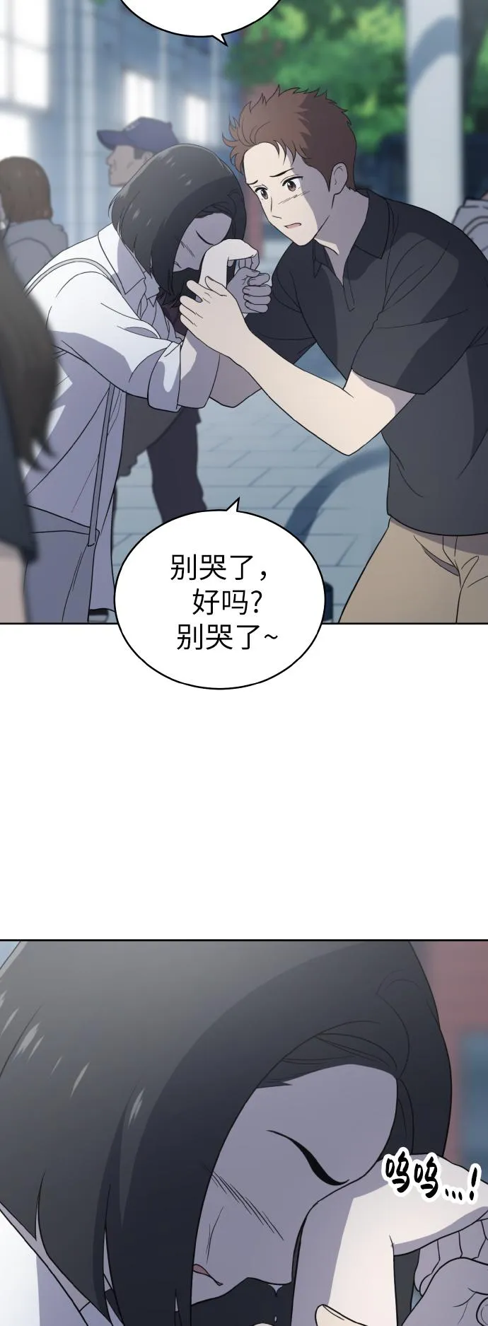 第52话 第64页