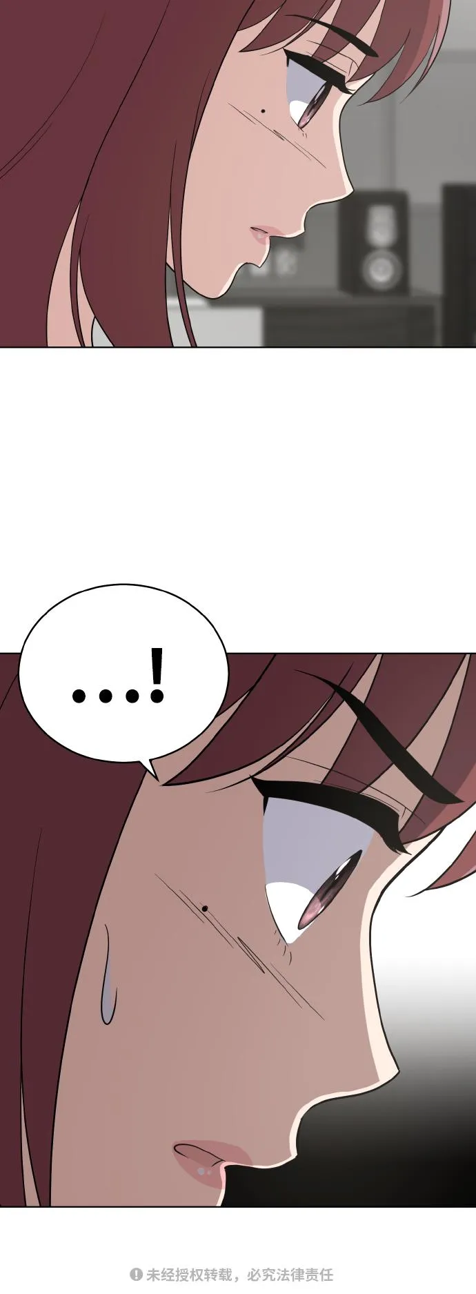 第52话 第74页