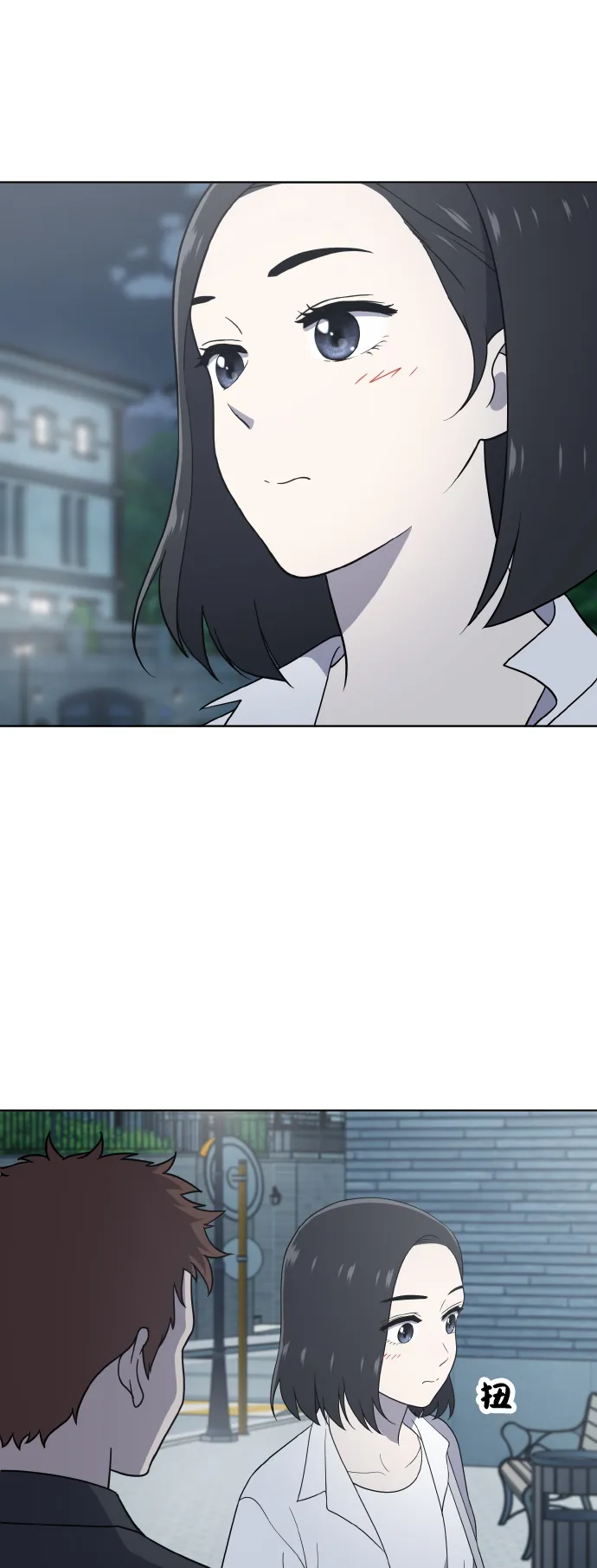 第53话 第15页