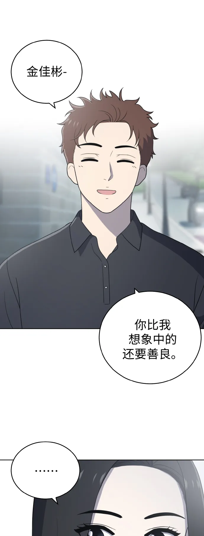 第53话 第22页