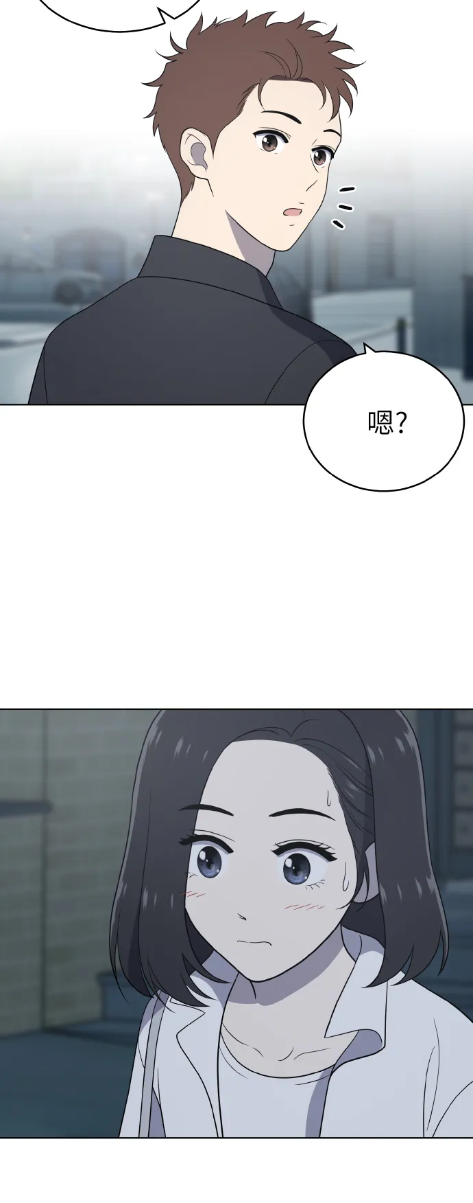 第53话 第30页
