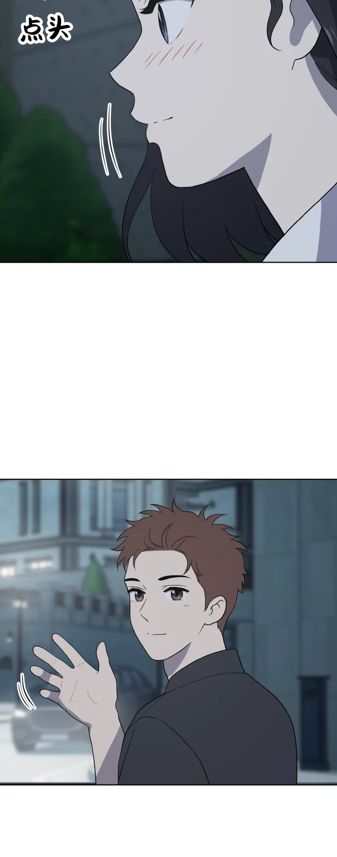 第53话 第35页