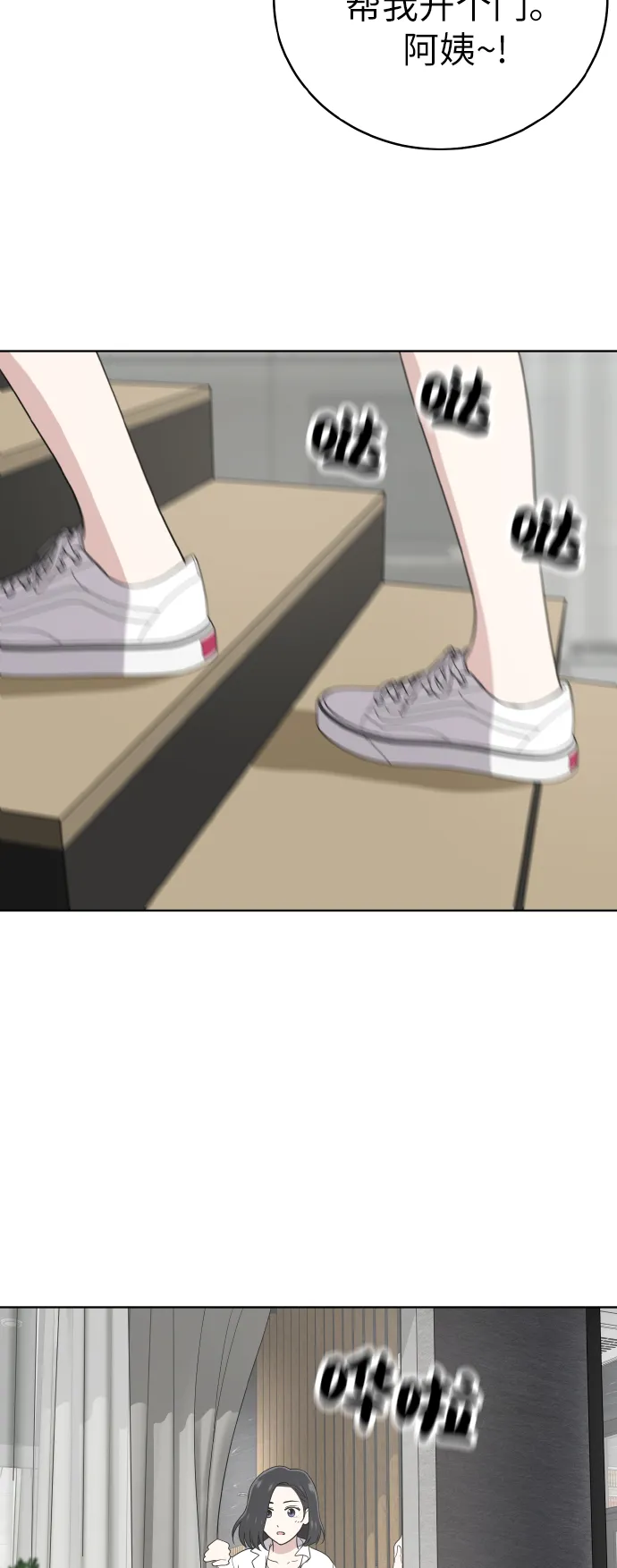 第53话 第39页