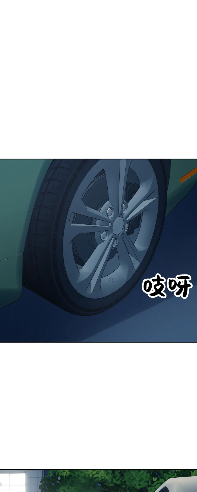 第53话 第43页