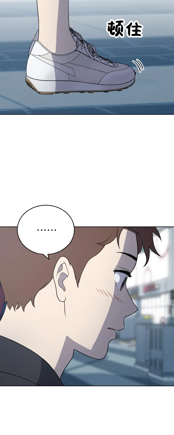 第53话 第48页
