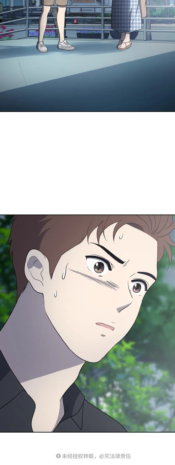 第53话 第59页