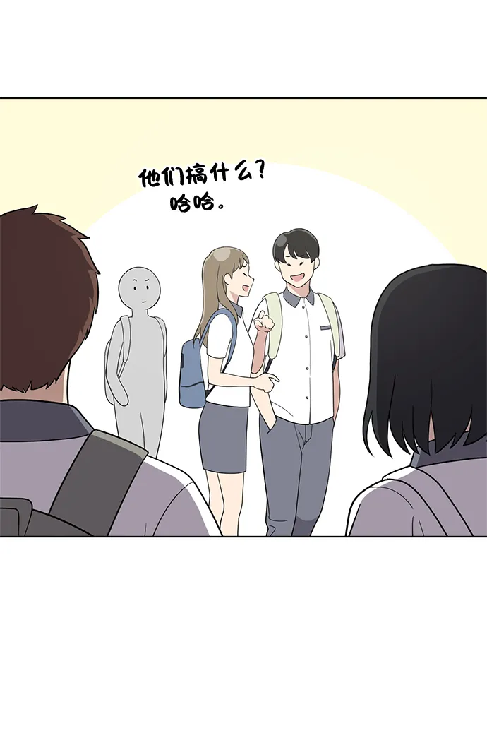第55话 第6页