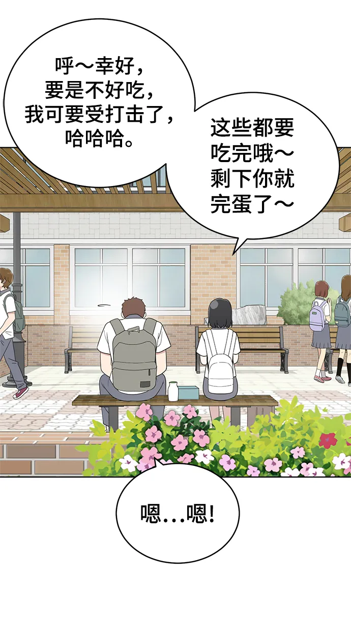 第55话 第10页