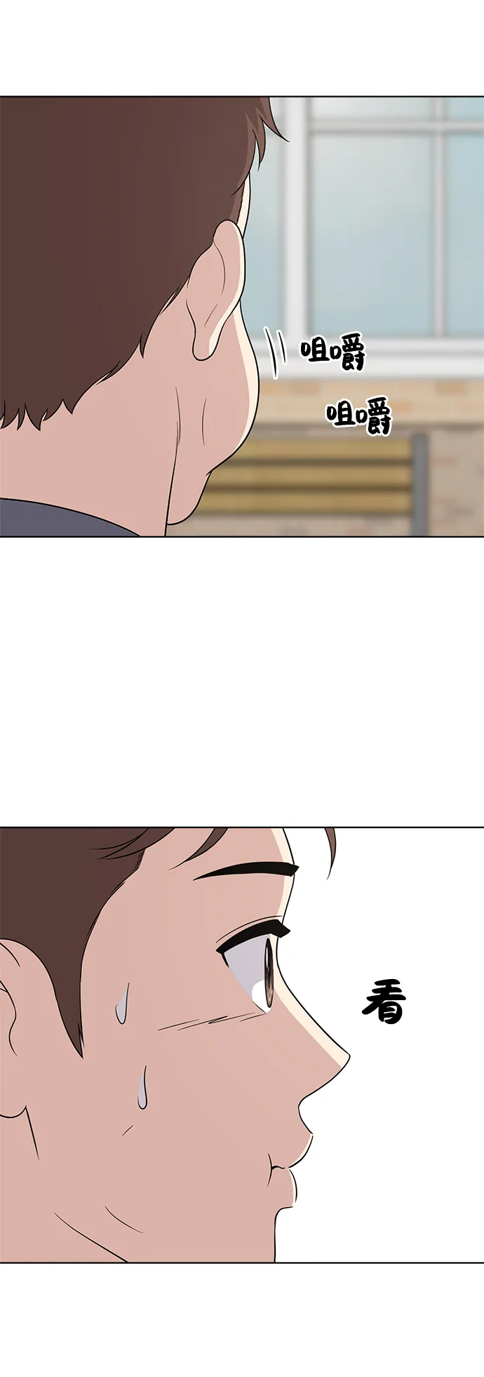第55话 第11页