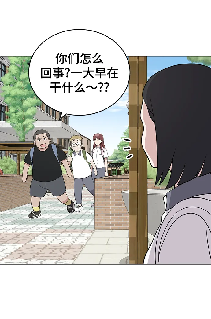 第55话 第14页