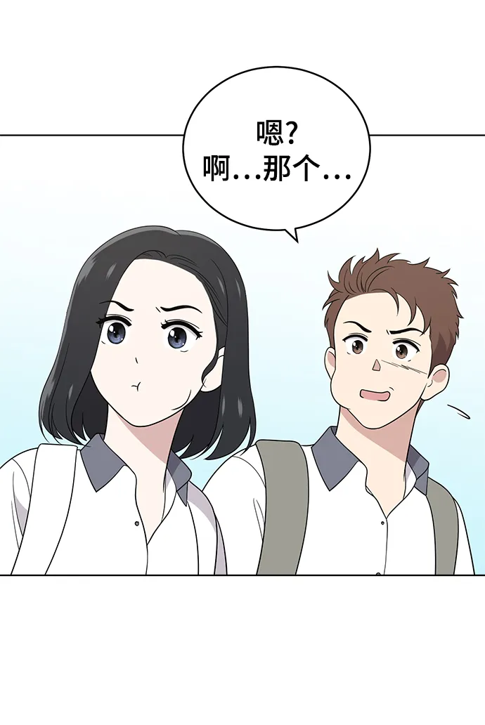 第55话 第16页