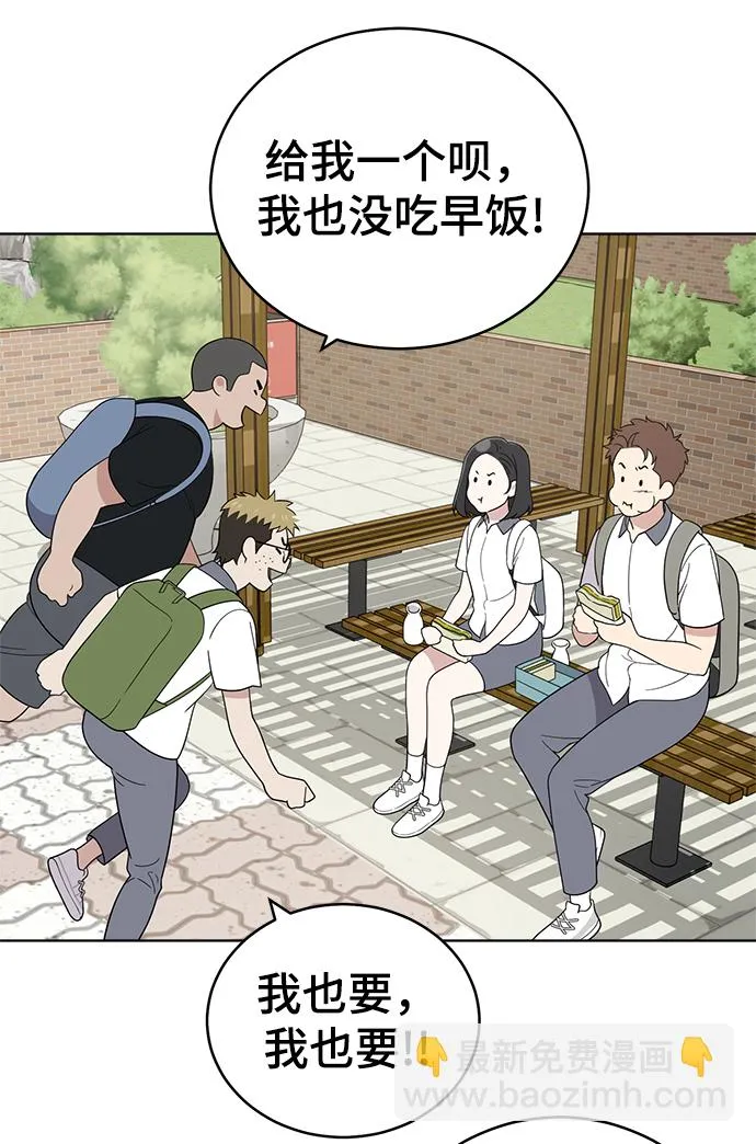 第55话 第17页