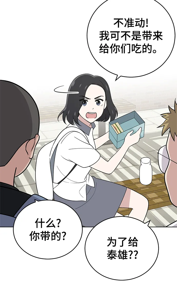 第55话 第18页