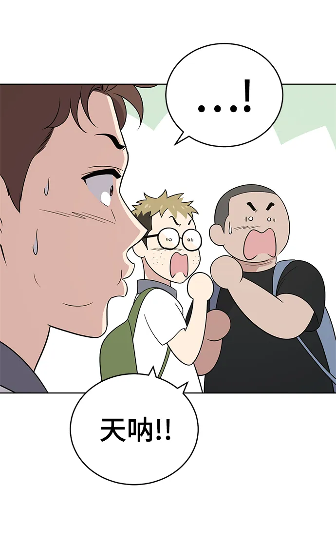 第55话 第21页