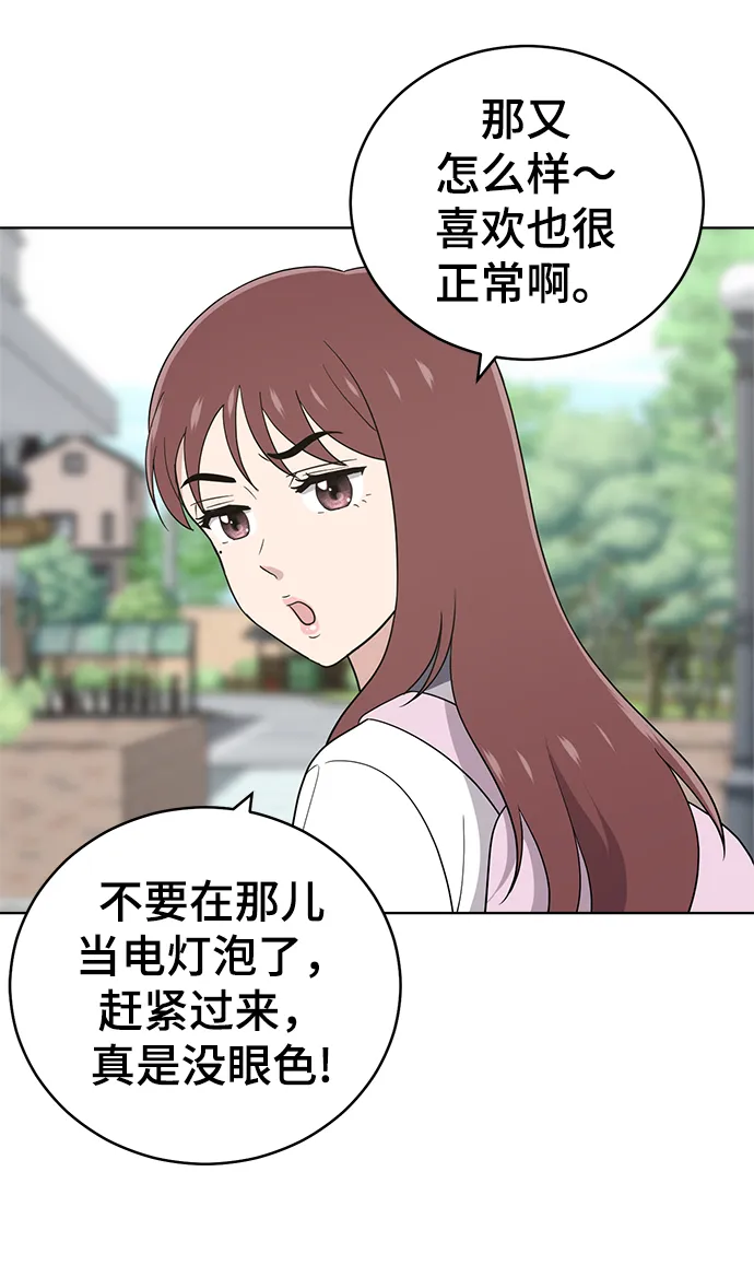 第55话 第24页