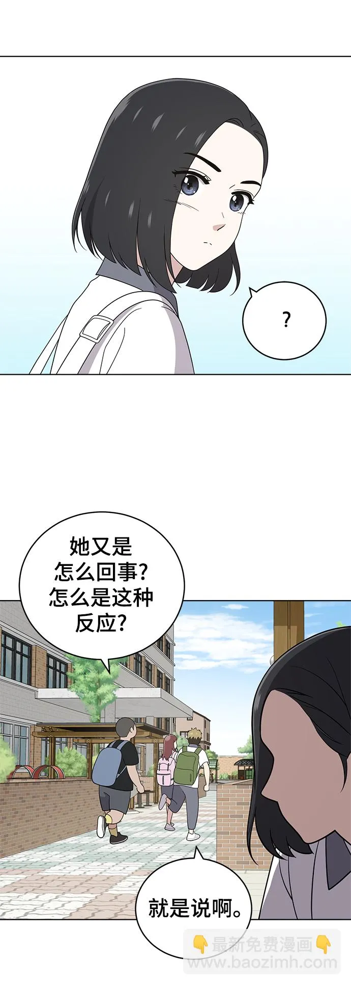 第55话 第25页