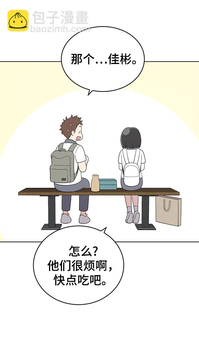 第55话 第27页