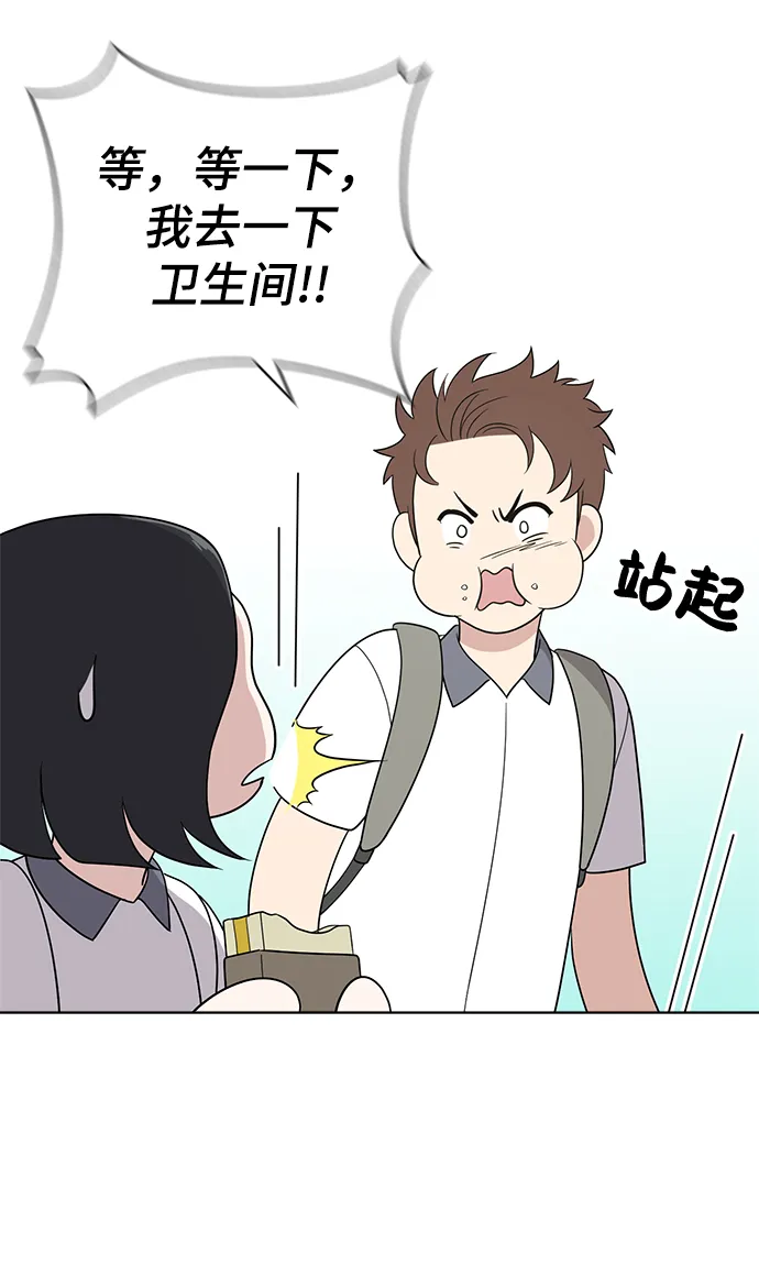 第55话 第30页