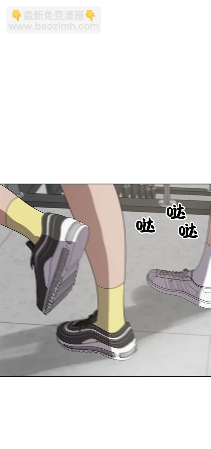 第55话 第31页