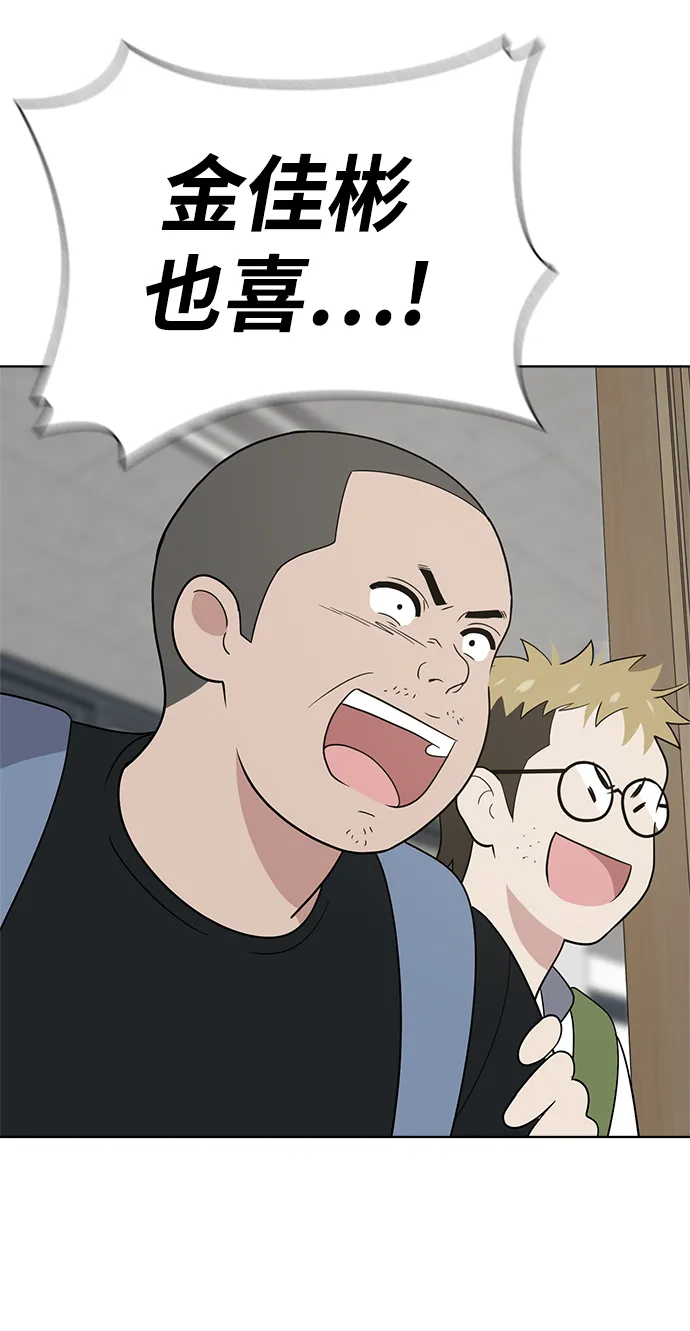 第55话 第33页