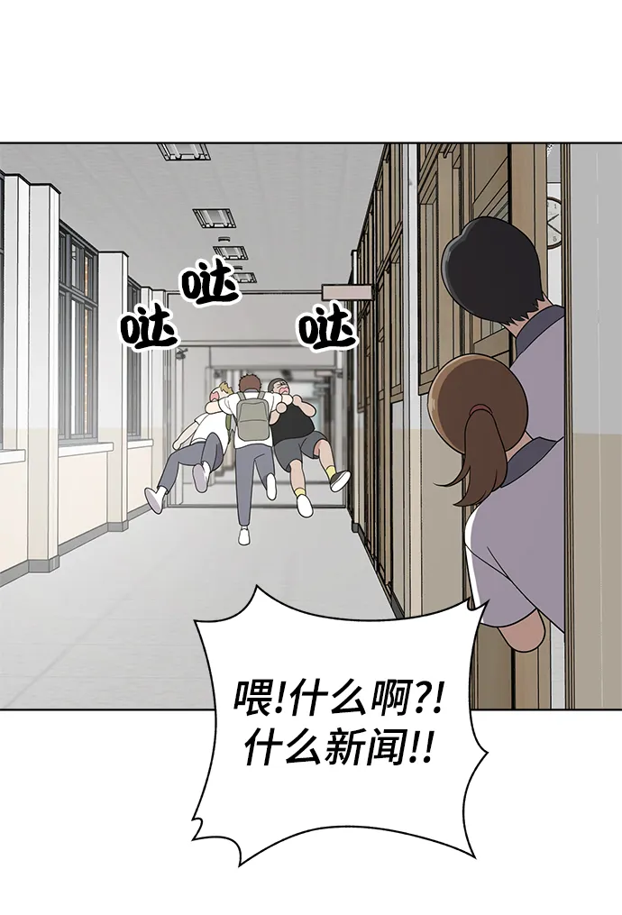 第55话 第35页