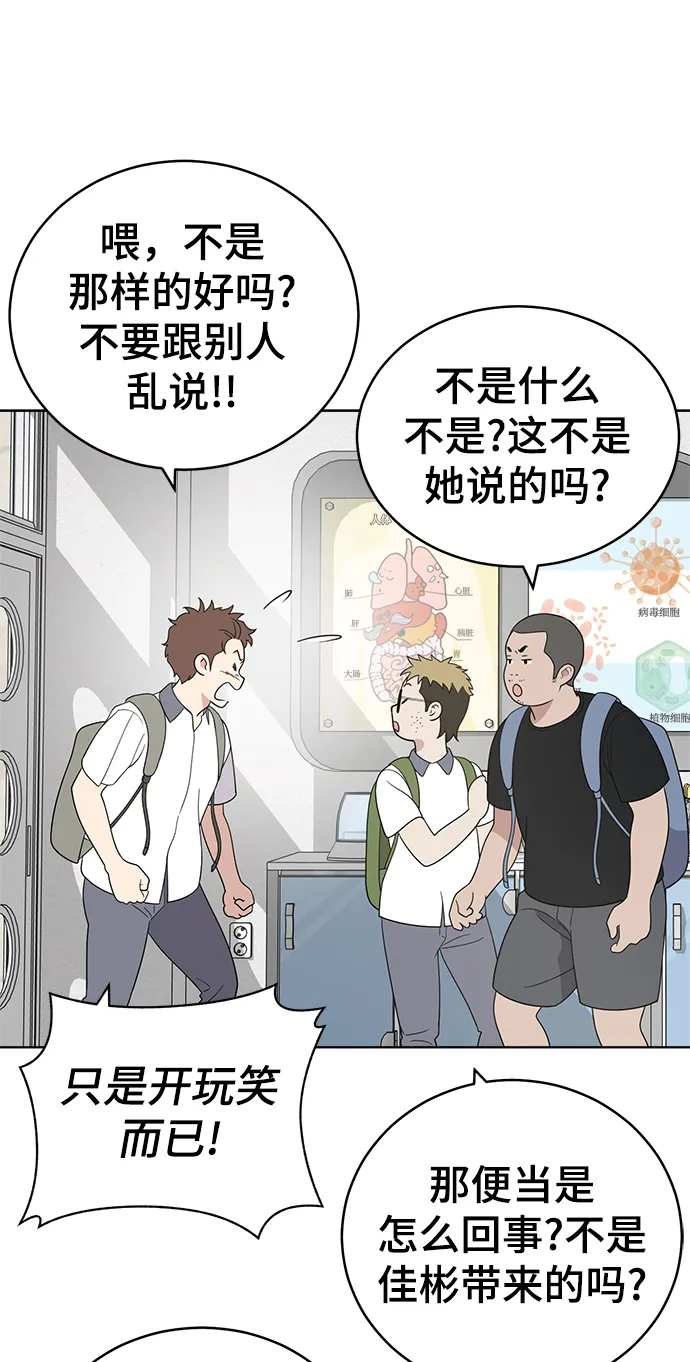 第55话 第36页