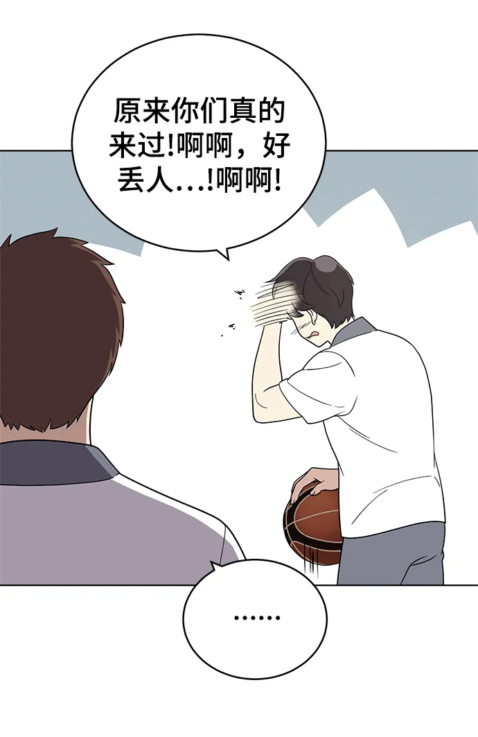 第55话 第44页