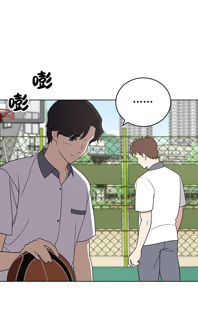 第55话 第47页