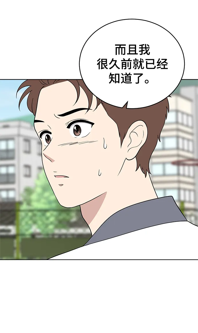 第55话 第50页