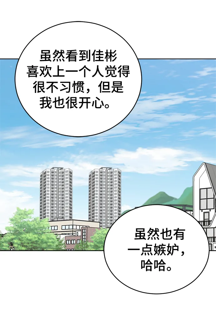 第55话 第51页