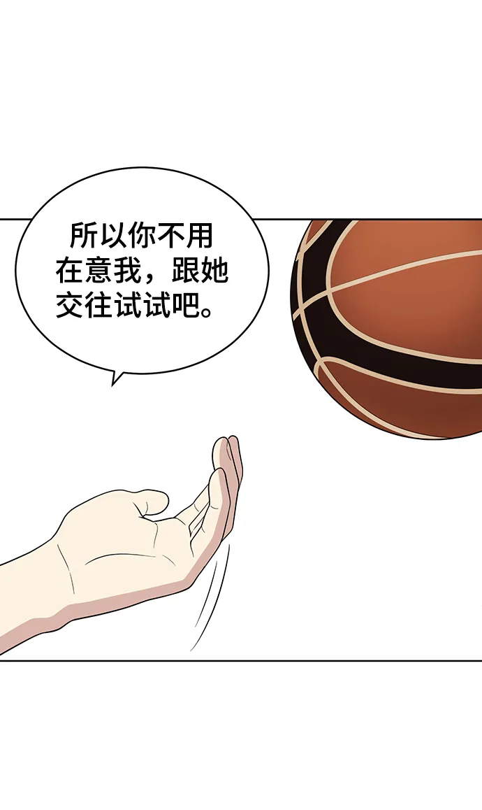 第55话 第52页