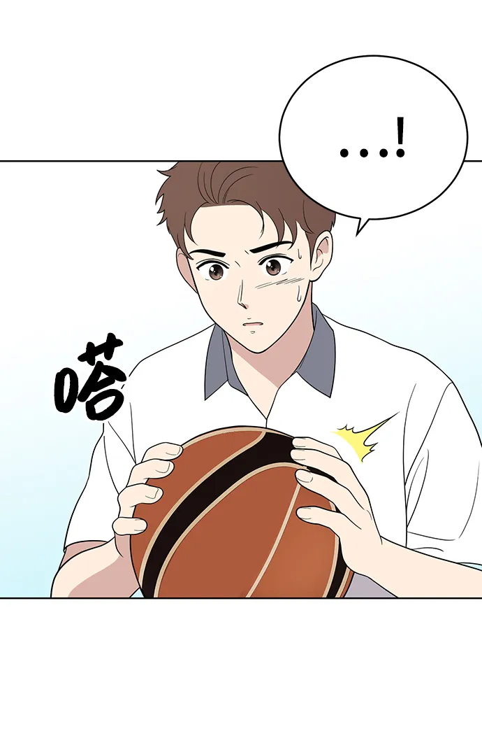 第55话 第53页