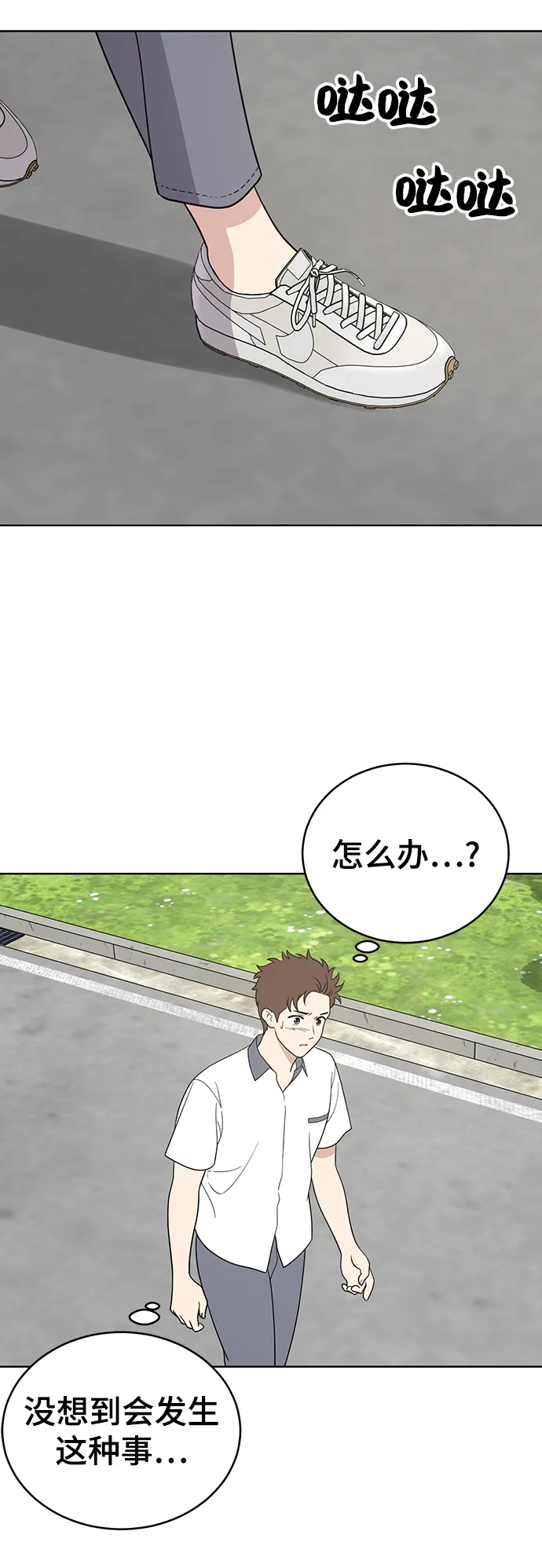 第55话 第59页