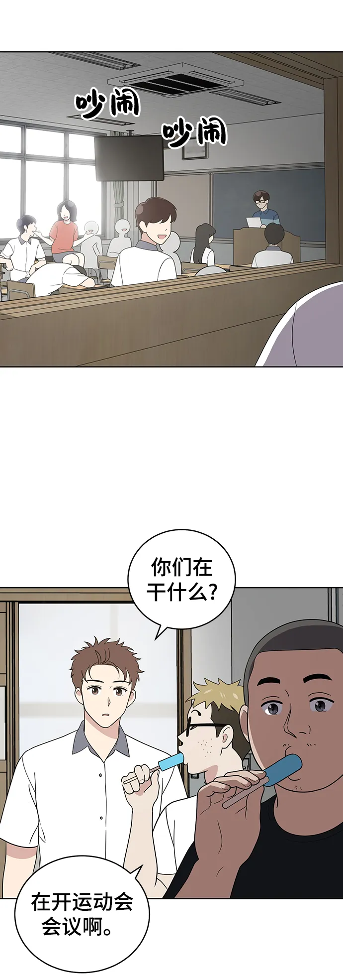 第55话 第61页