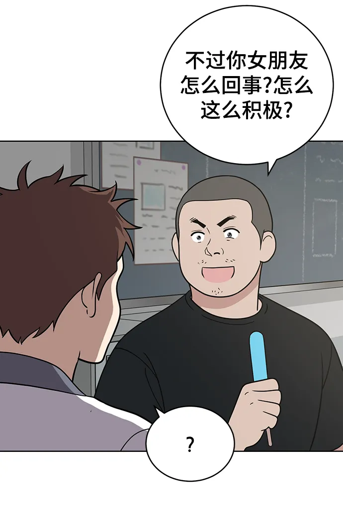 第55话 第62页