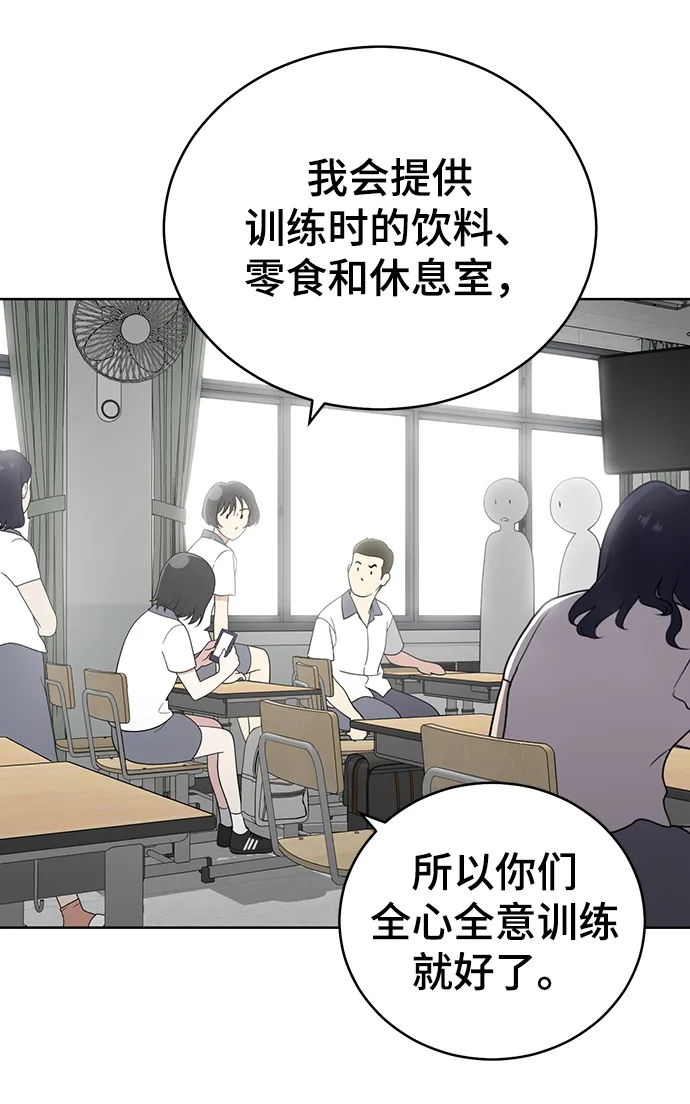 第55话 第63页