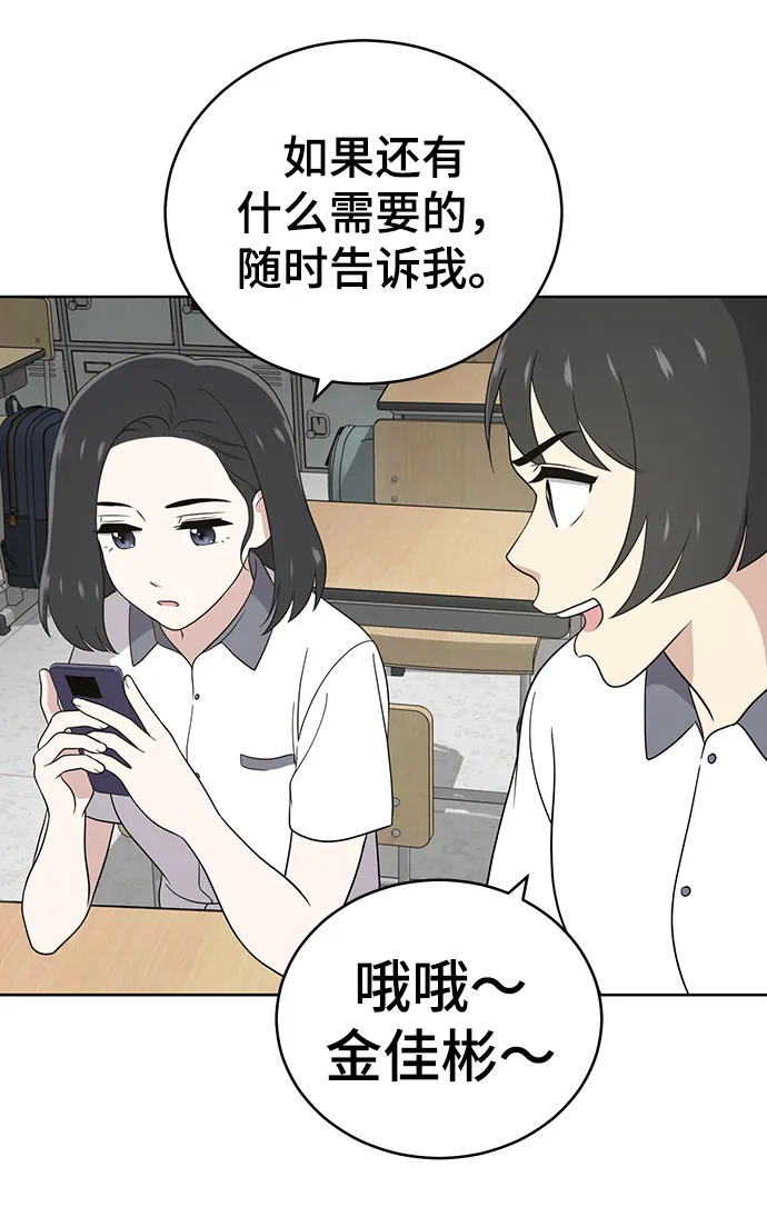 第55话 第64页