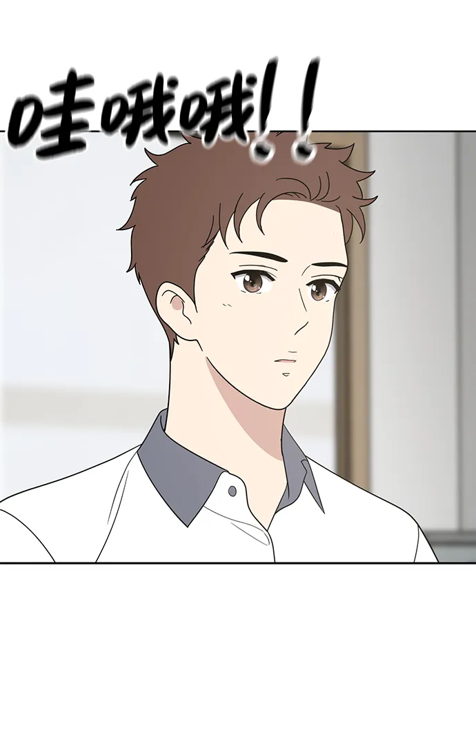 第55话 第68页