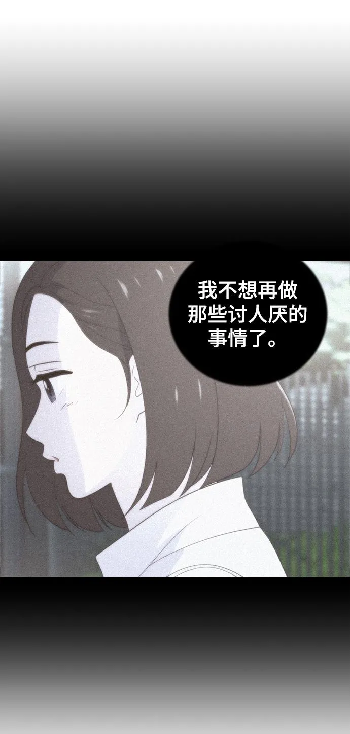 第55话 第69页