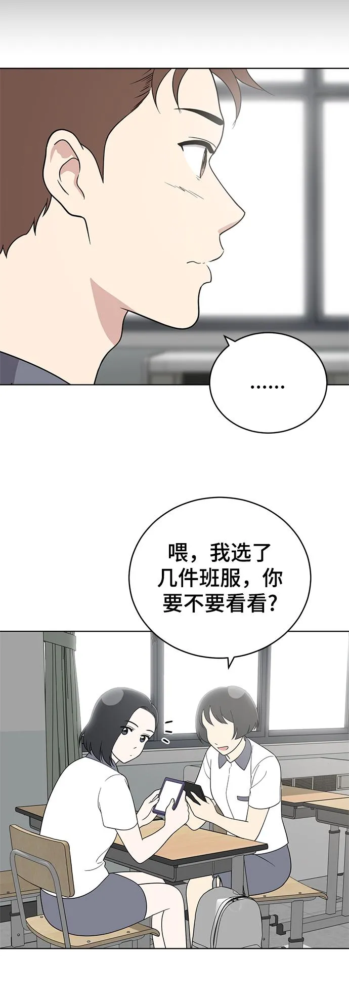 第55话 第70页