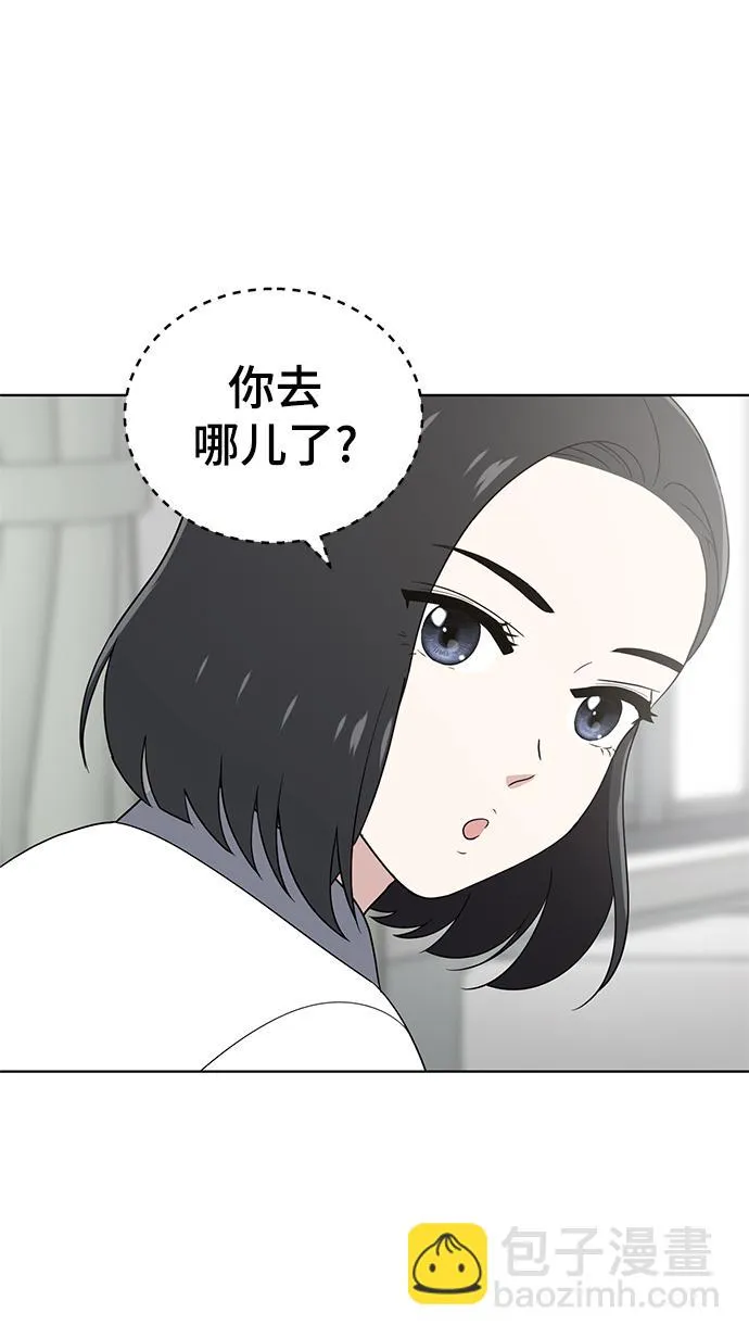 第55话 第71页