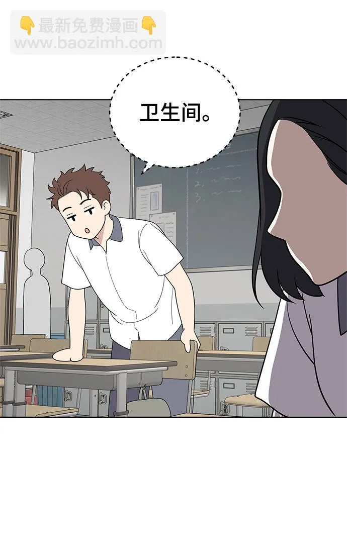 第55话 第72页