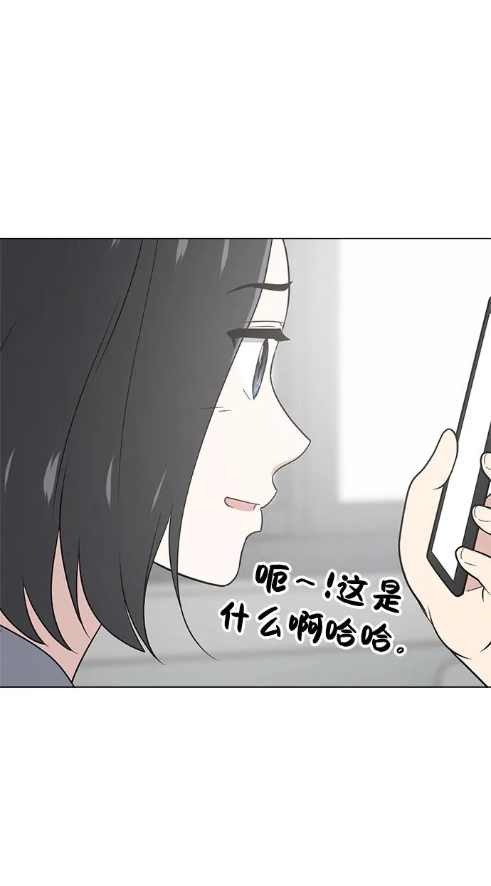 第55话 第75页