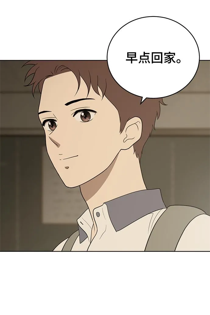第55话 第81页