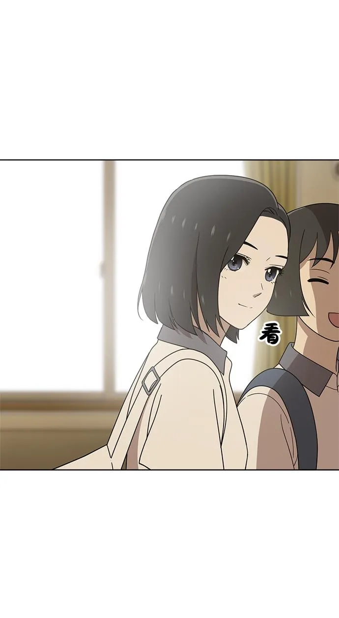 第55话 第83页